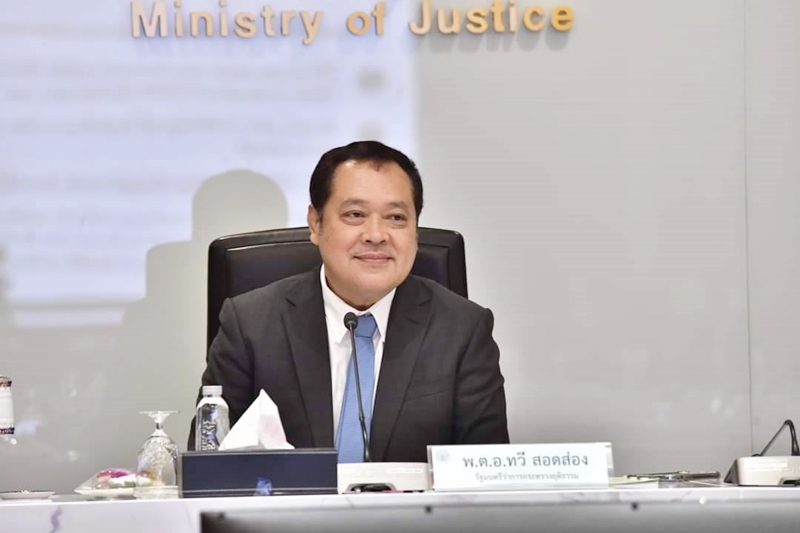 กรมบังคับคดี ร่วมประชุมผู้บริหารกระทรวงยุติธรรม ครั้งที่ 19/2566